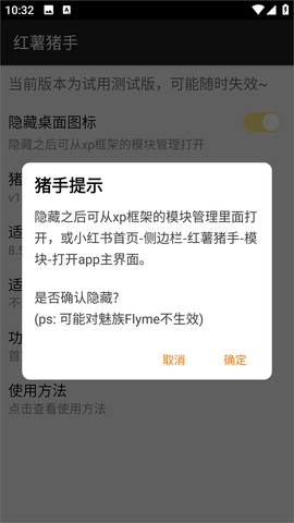 红薯猪手