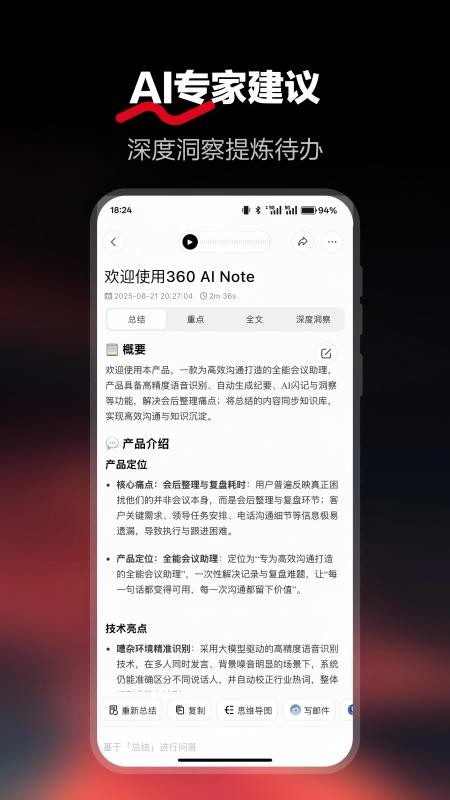 墨鱼助理
