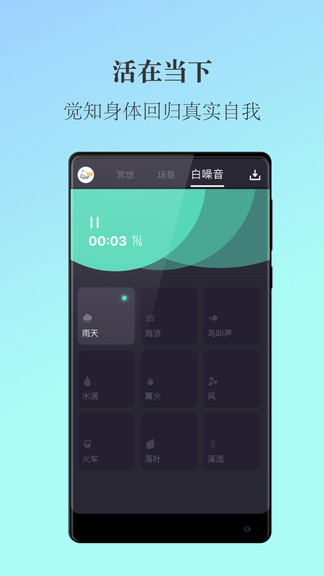 简单冥想 简单冥想