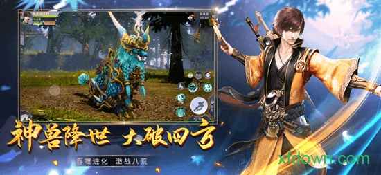 遮天暗影苹果版