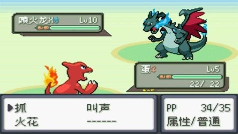 口袋妖怪：冰雪城