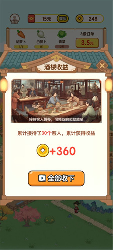 黄金农场 黄金农场