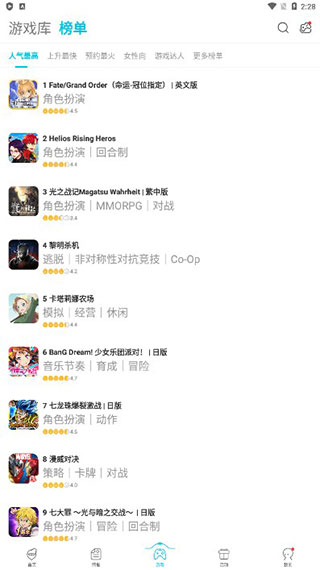 qooapp 官网下载中文版