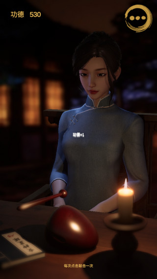 行者时光