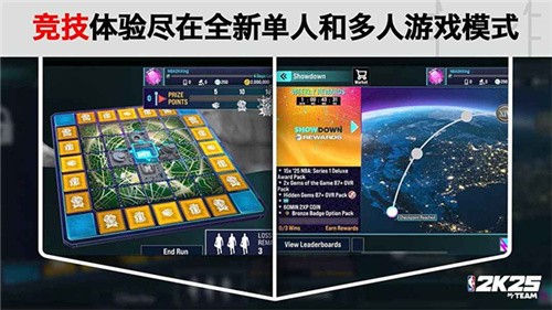 NBA2K25Arcade版本
