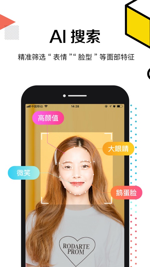 挑挑