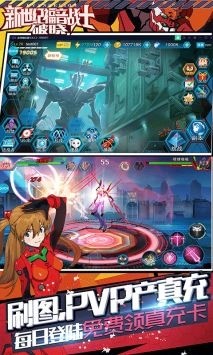 新世纪福音战士适格者 新世纪福音战士适格者