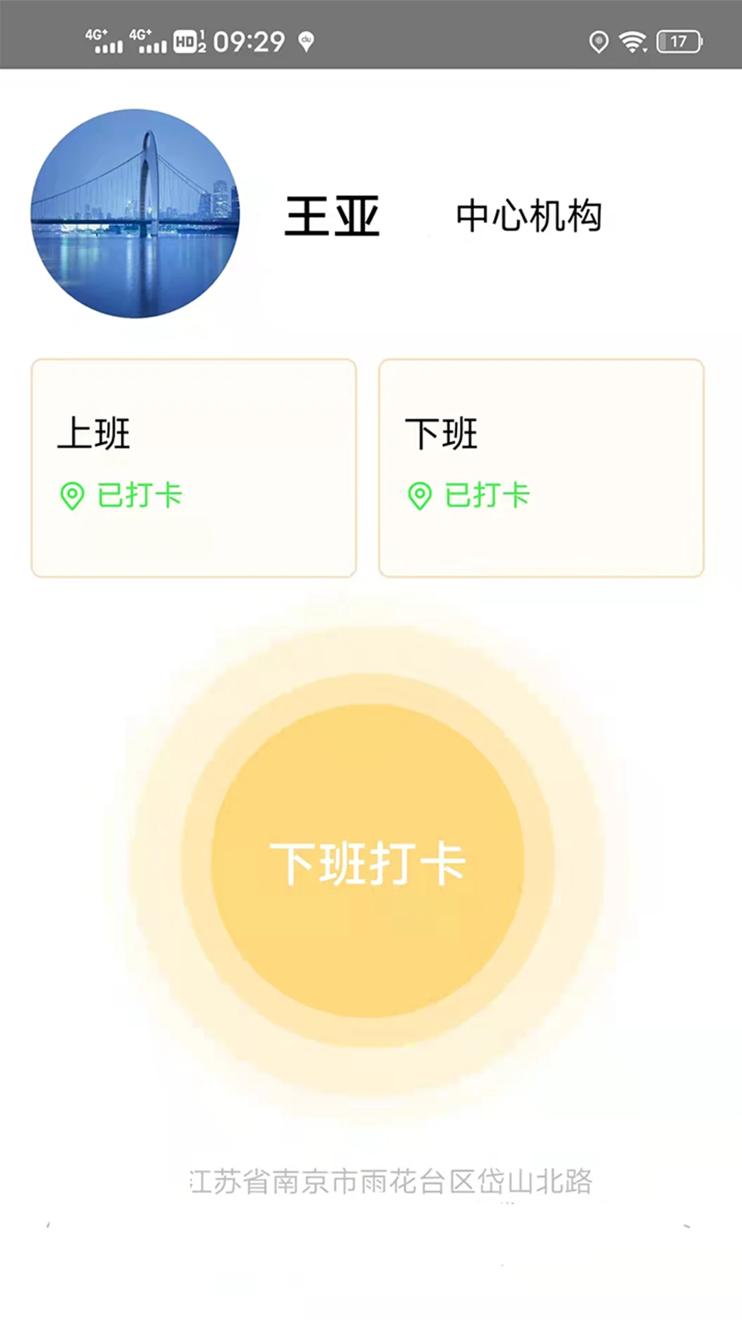 一三环境 一三环境