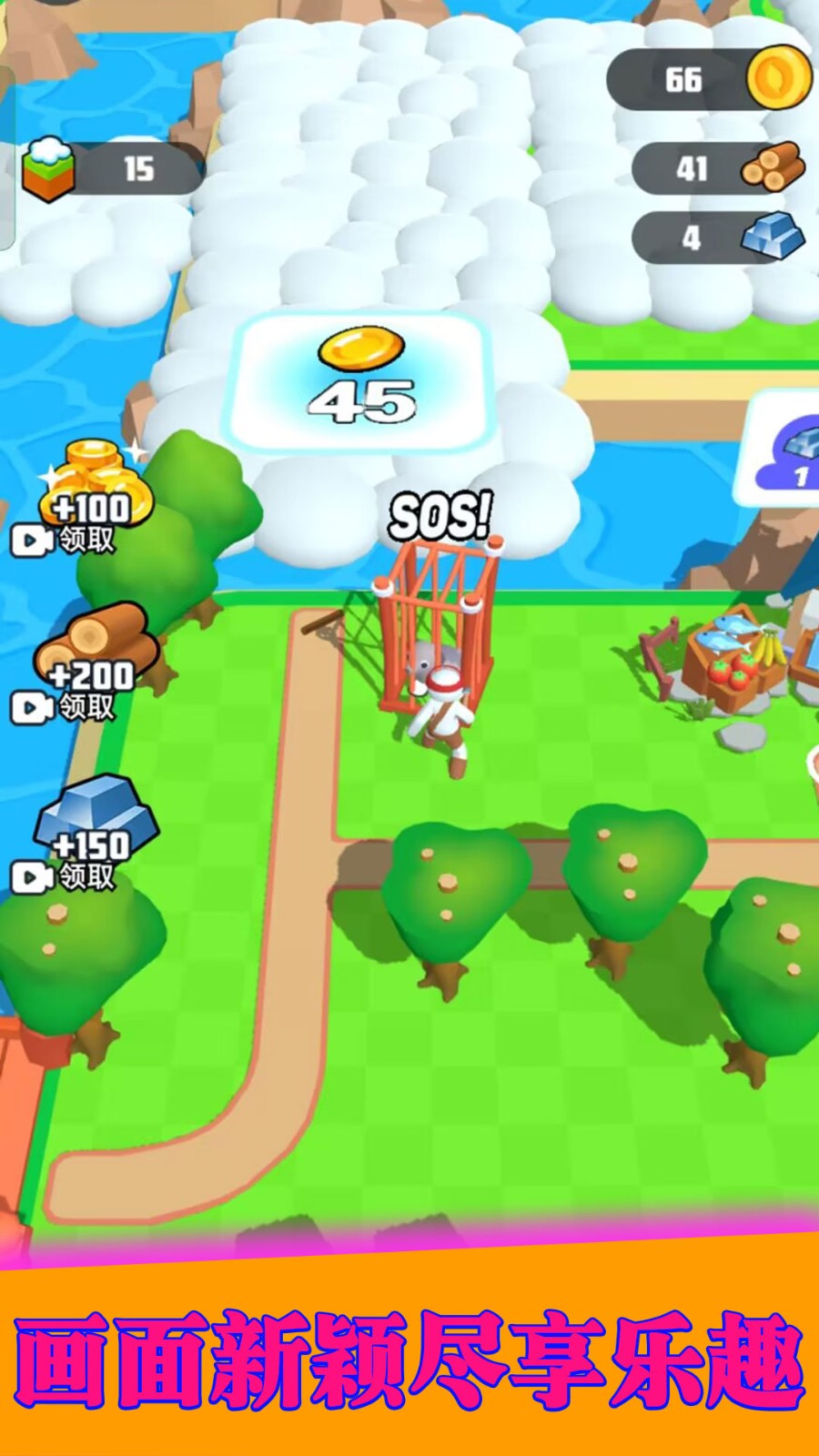 火柴人特别行动 火柴人特别行动