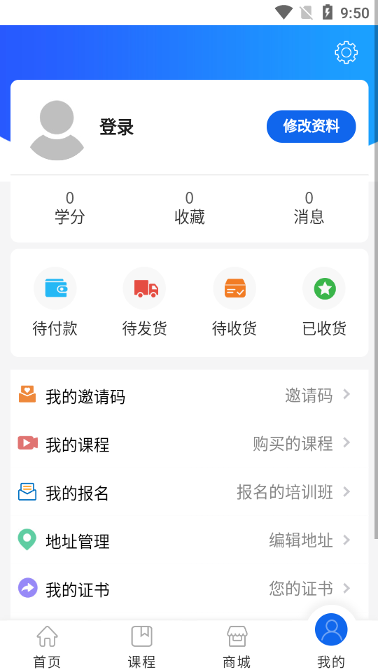 雲上中安