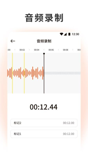 泡泡音乐