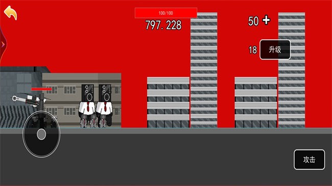 监控人进化合成战争