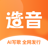 造音