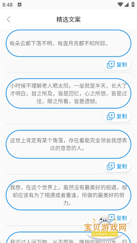 公众号小助手