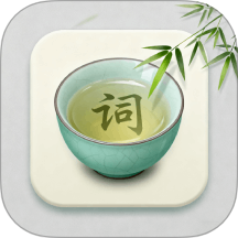 诗词文言文赏析