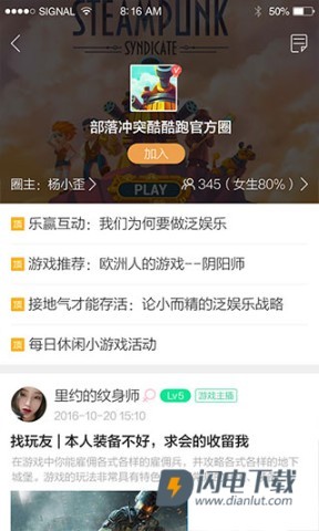 酷酷跑