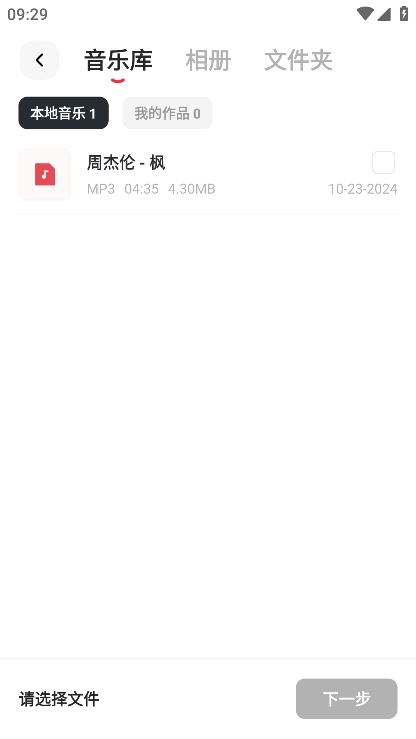 转换猫MP3转换器