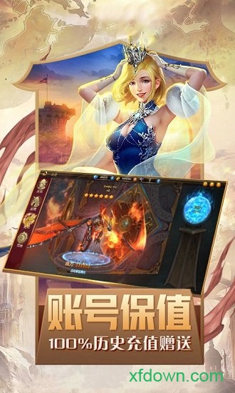 奇迹魔剑士觉醒