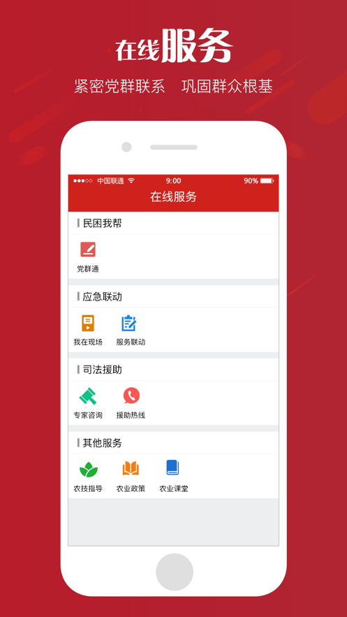 时代学习