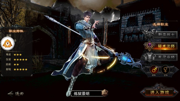 仙魔战途 仙魔战途