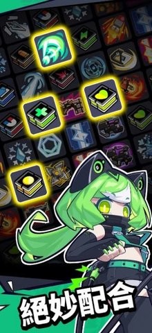 防卫者联盟官方最新版