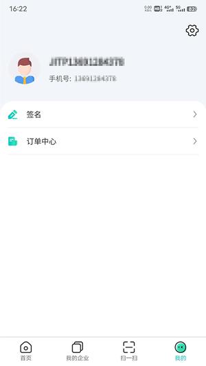 商务数字认证