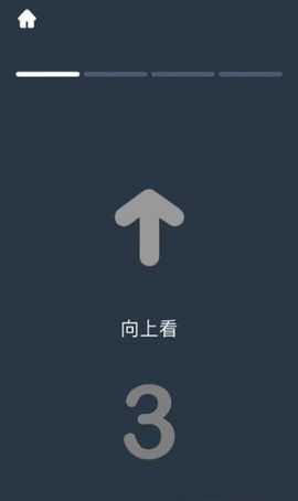 iBright护眼软件免费安卓版