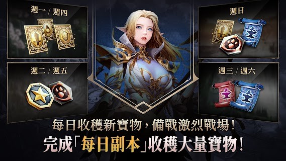 R2M:重燃戰火