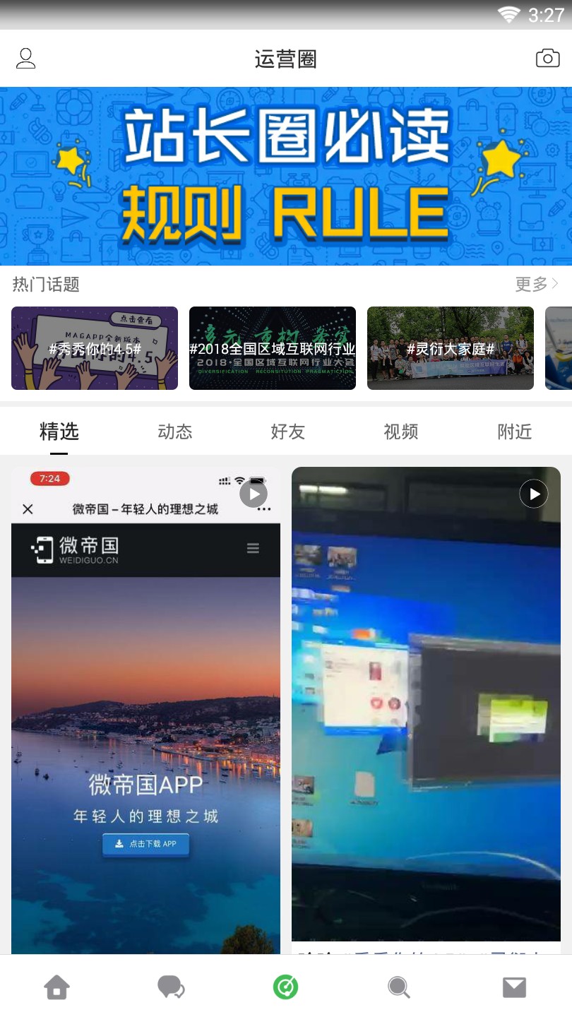 多云教研室
