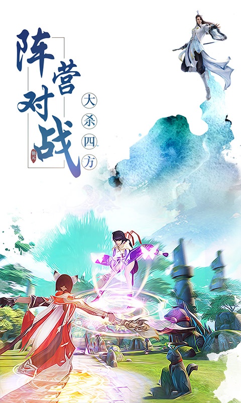 青云剑诀