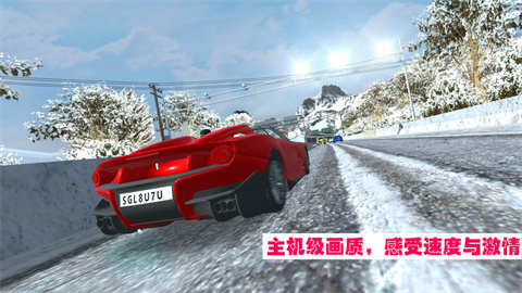 狂飙（The Knockout）