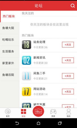 咸鱼网