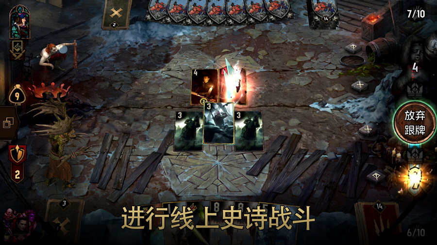 Gwent巫师之昆特牌国际服官方下载