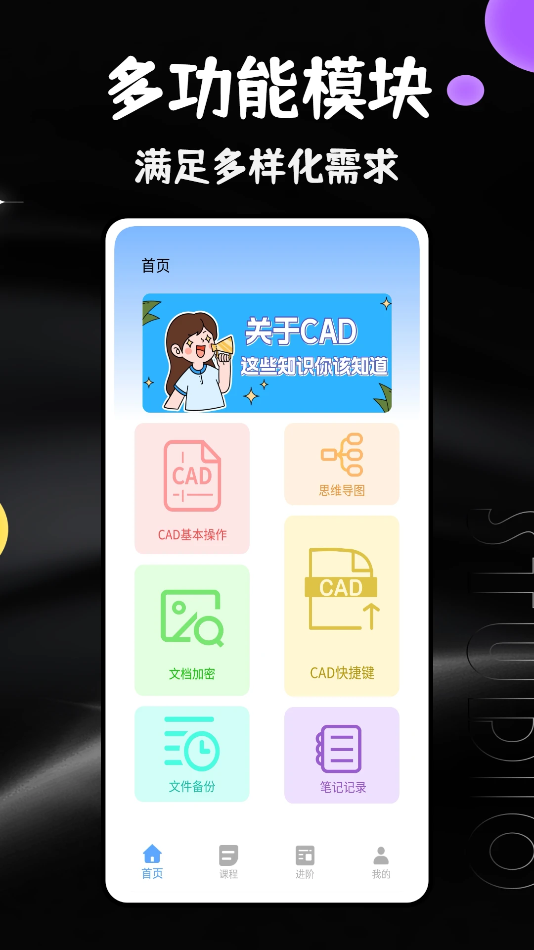 cad免费看图大师