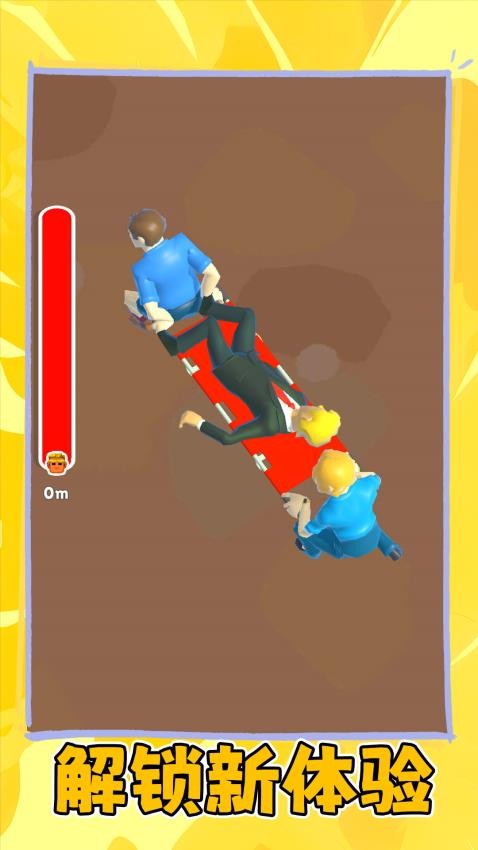 火柴人非死不可