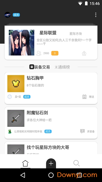 麦块我的世界盒子