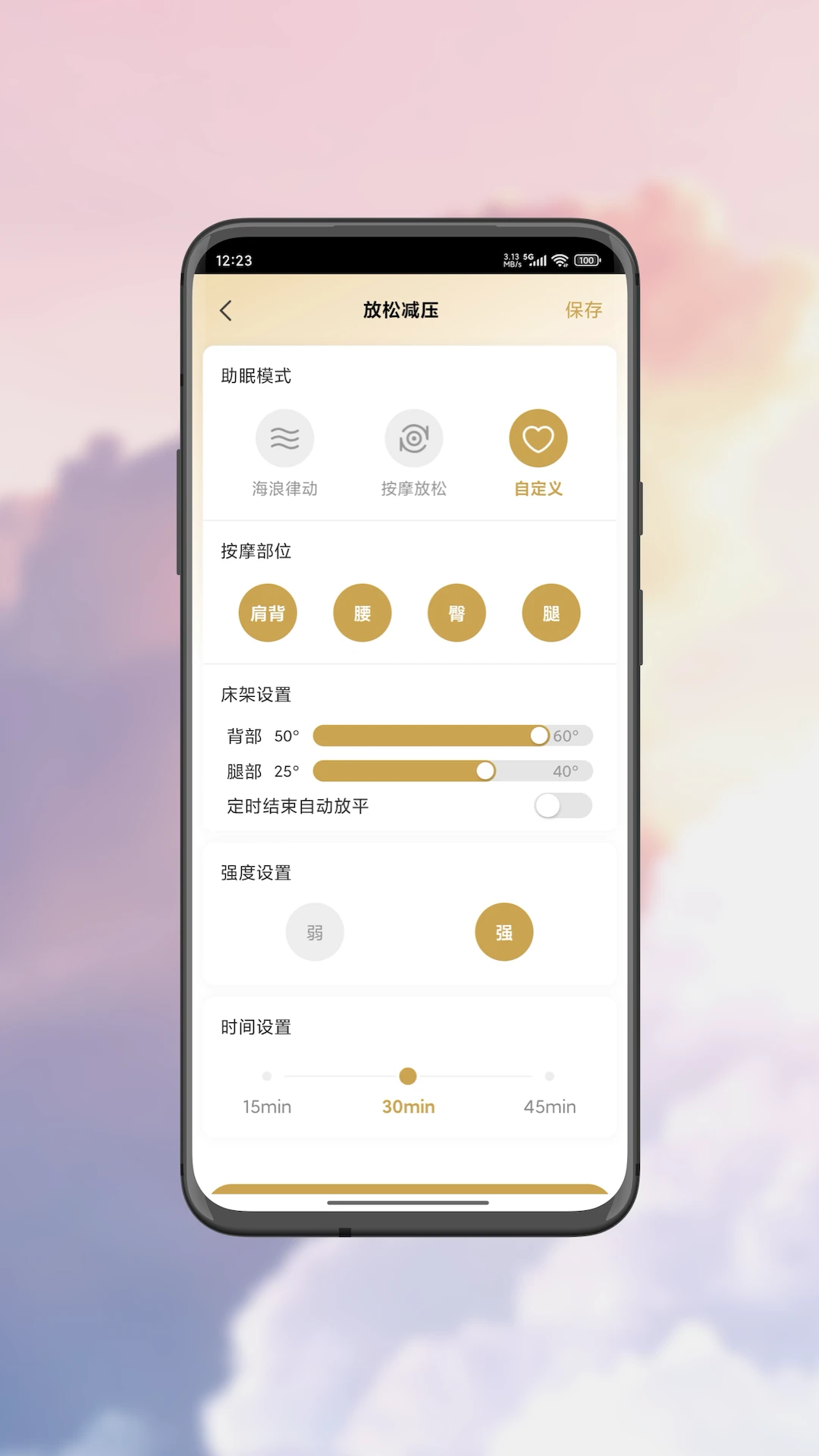 aise宝褓 aise宝褓