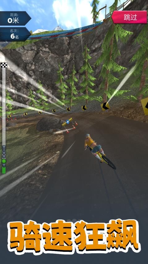赛车竞速无敌闯关