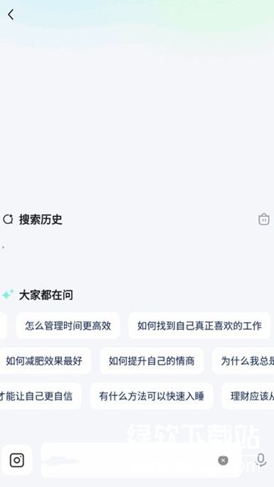 夸夸AI
