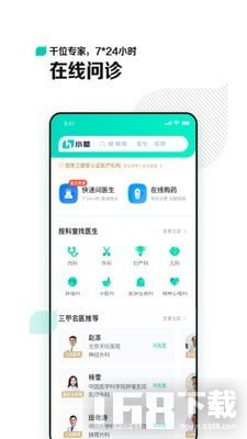 小荷AI医生
