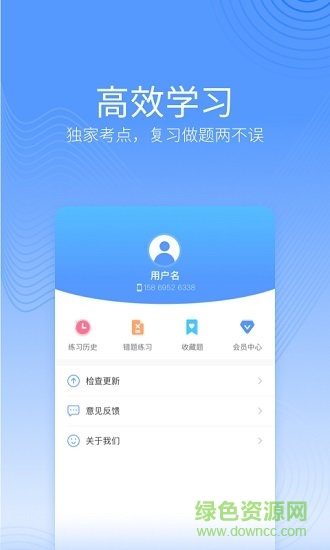 中博会计考试题库