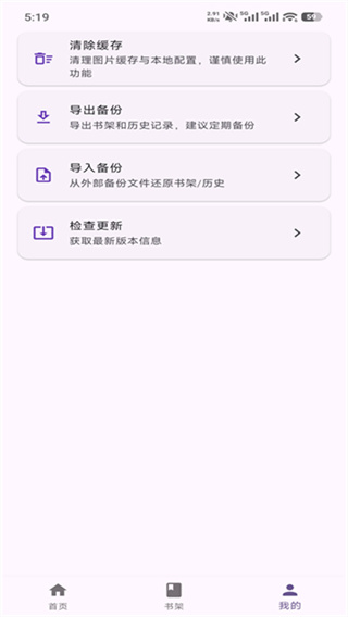 挽离漫画