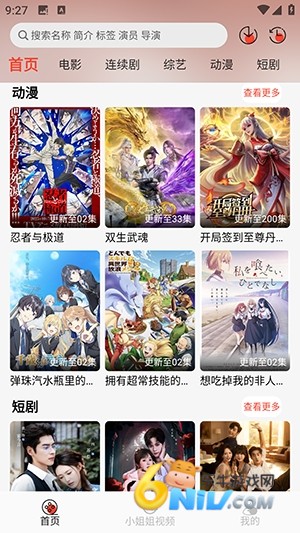 八天影视 八天影视