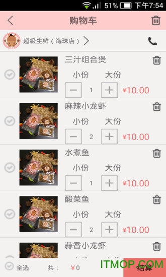 快煮