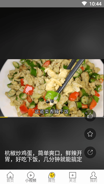 飞极速