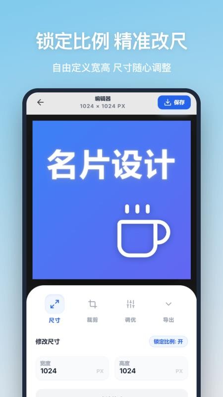 图片尺寸picsize