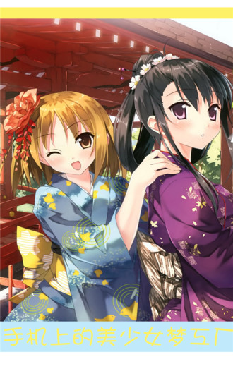 萝莉私养成
