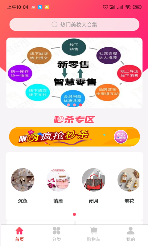 其声美艺