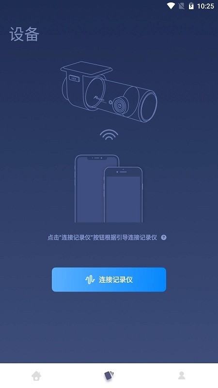 鲁诺行车卫士