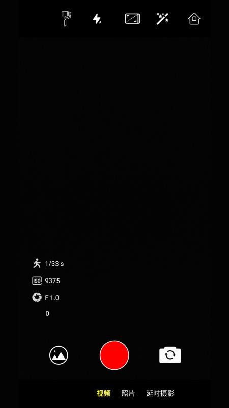 Smart Gimbal官方版